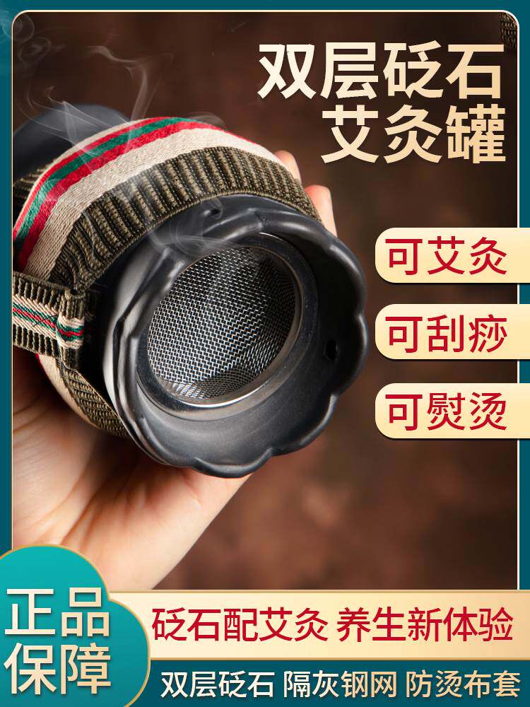 火龙罐中医院专用莲花口工美容院刮痧艾柱温灸器具加大砭石艾灸罐