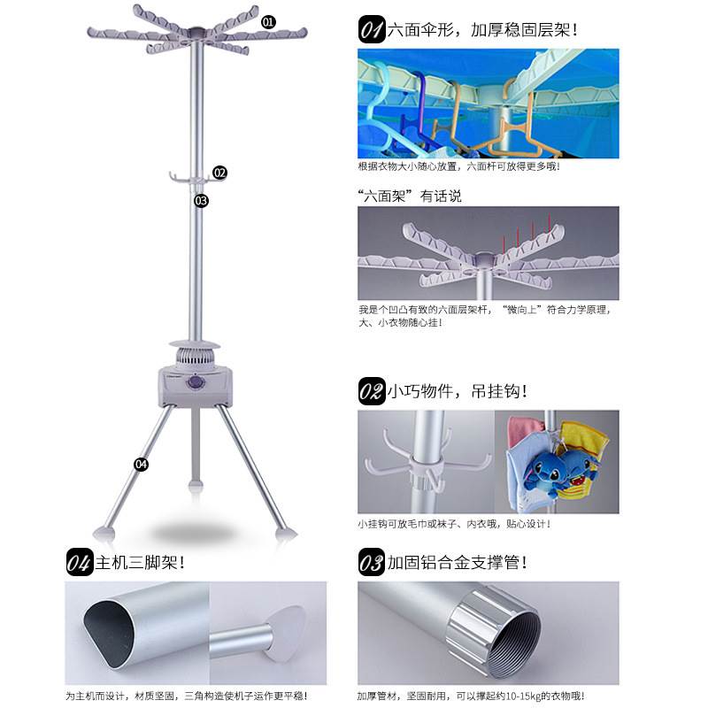 奥德尔干衣机家用烘干机烘衣机圆形大空间省电暖风机宝宝衣服多用