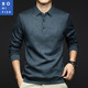Polo衫 气质长袖 春秋季 中年男士 上衣 时尚 翻领T恤衫 印花商务爸爸装