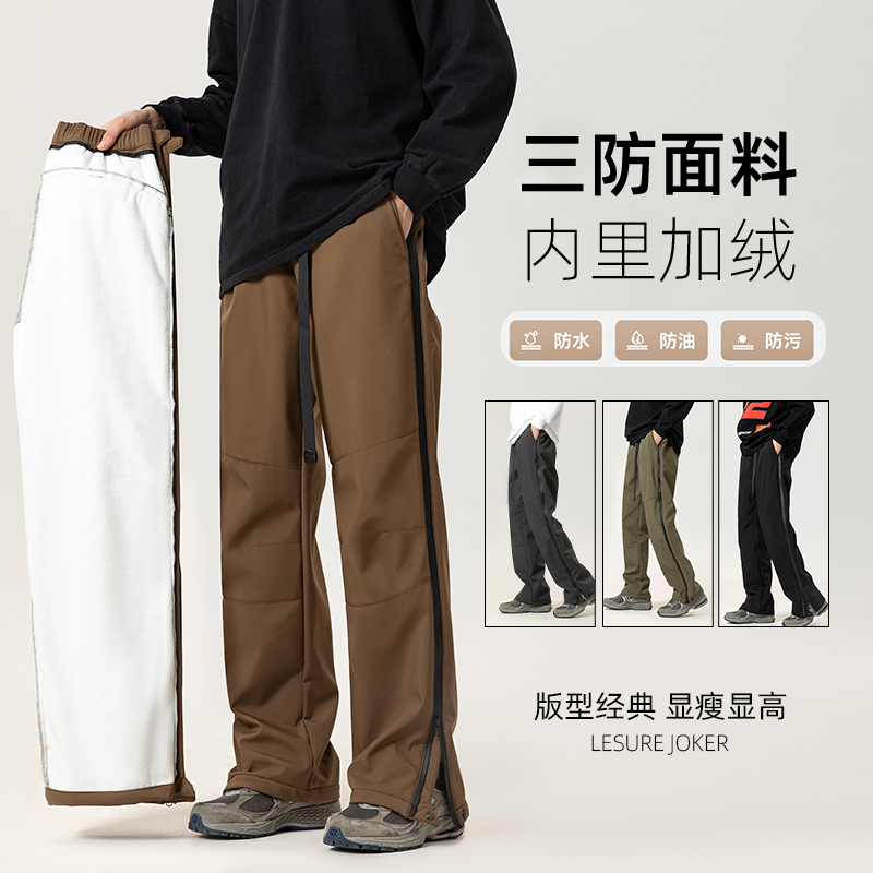 冬季复古简约纯色三防加绒冲锋裤男街头宽松阔腿百搭运动户外长裤