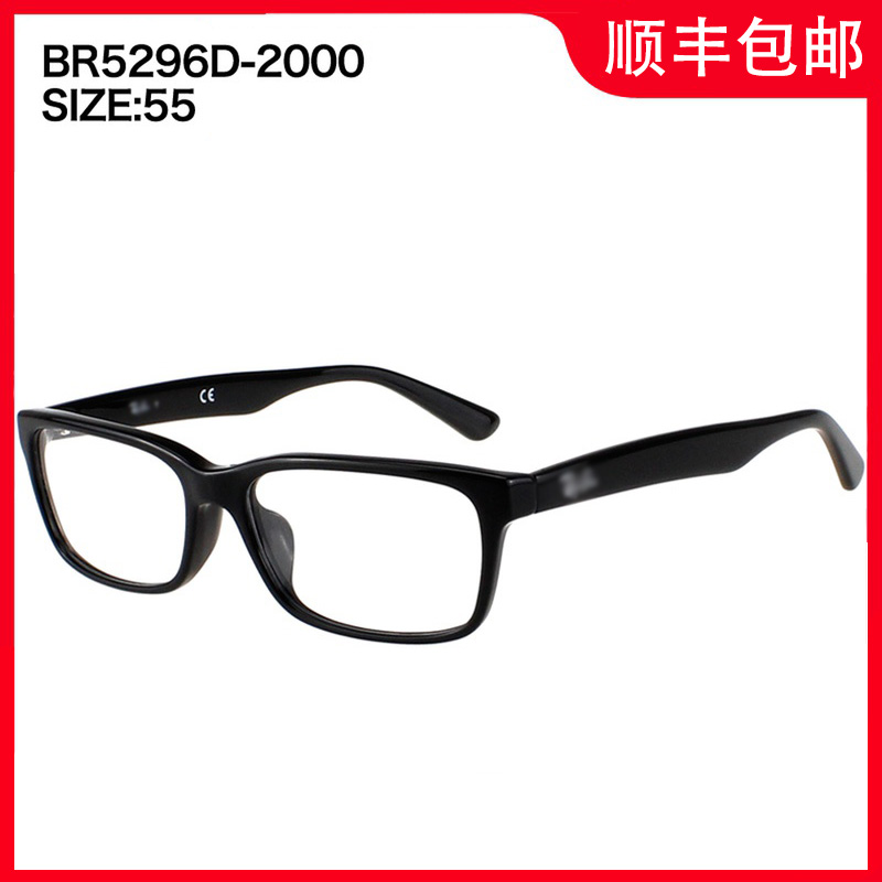 热卖RB5296D板材眼镜框男平光全框大脸近视带鼻托女韩版潮显瘦 黑