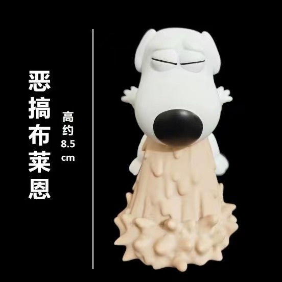 新款布莱恩饺子恶搞一家动漫周边摆件手办呕吐布莱恩啊q生日礼物