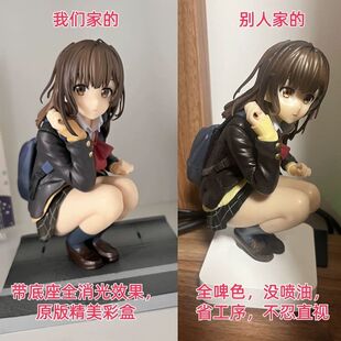 优质版 全喷油 剃须 然后捡到女子高中生 荻原沙优 手办精美彩盒