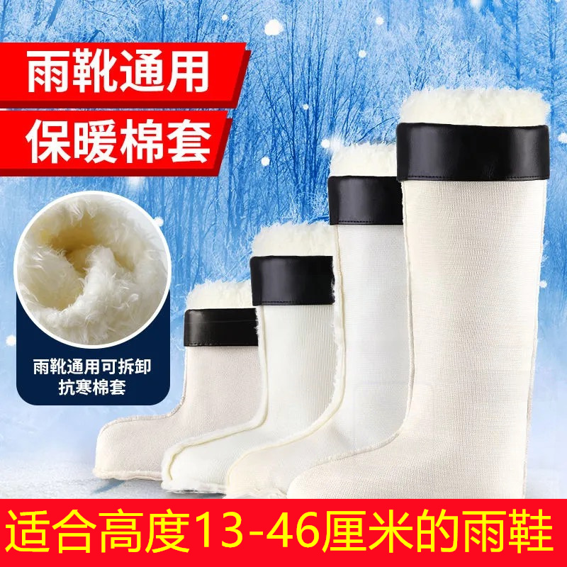 秋冬防寒保暖棉套绒套加厚雨鞋套