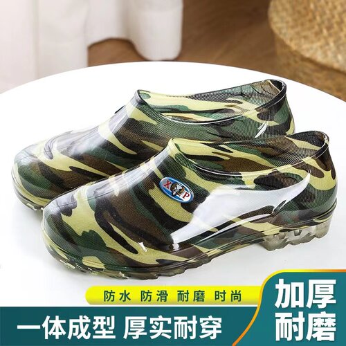 工地胶鞋防水鞋耐磨男士浅口劳保