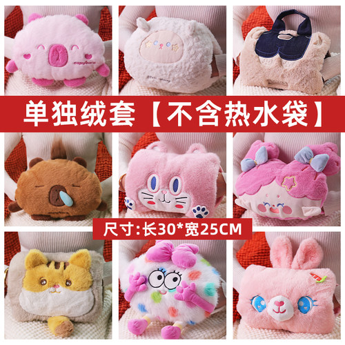 卡通毛绒暖手单独绒套
