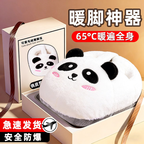 上禾国标无线暖脚宝冬季追剧