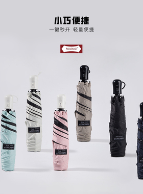 parachase三折超轻便携防紫外线防晒羽毛伞铅笔伞女防晒伞手提包