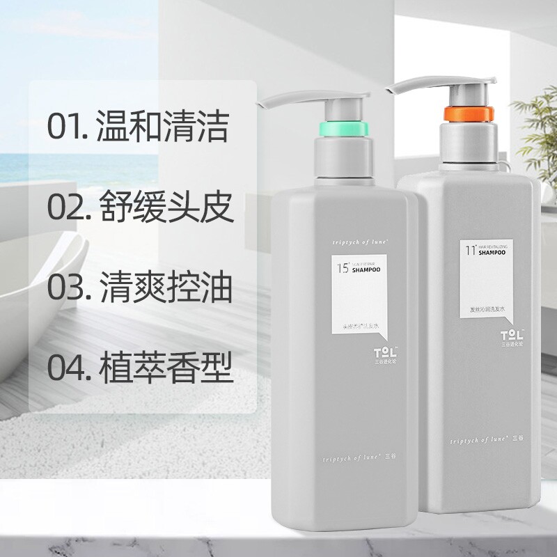 三谷424洗发水控油去屑进化论防脱洗发水清爽蓬松舒缓净屑柔顺