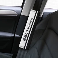 Первоначальный Dato Tofu Creative Automobile Car S Suk Set Car Case Care Care Care Case Decoration