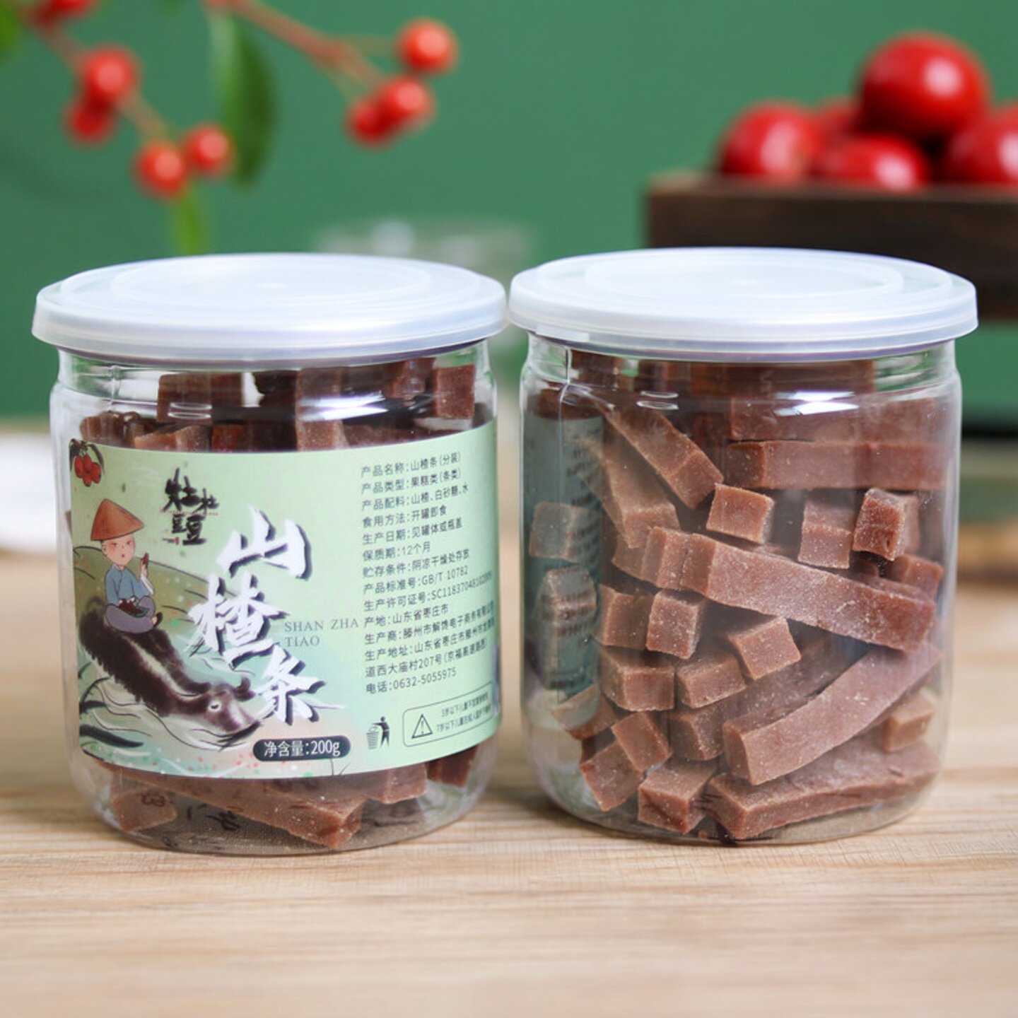 壮壮豆豆山东特产原味山楂条罐装瓶装零食200g袋散装500g无添加剂