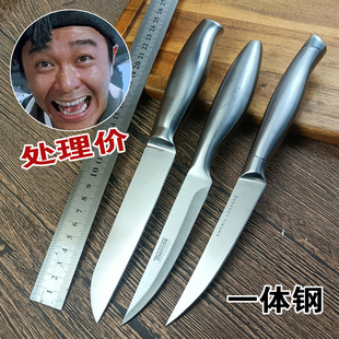 一体钢水果刀全钢空心柄小刀厨房家用瓜果刀不锈钢开刃锋利顺手