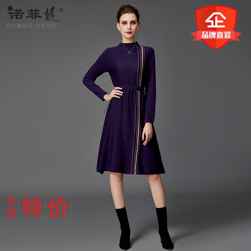诺菲妮2020春款女装紫色条纹针织裙女士秋季羊毛连衣裙冬天打底
