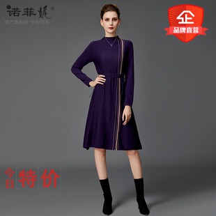 诺菲妮2020春款女装紫色条纹针织裙女士秋季羊毛连衣裙冬天打底