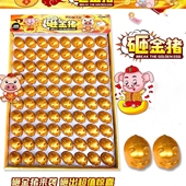 新款 金猪80入惊喜砸金蛋彩蛋学生小卖部夜市地摊爆款 儿童解压玩具