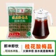 怡泰桂花酸梅粉晶原材料包自制酸梅汤速溶酸梅果汁冲饮饮料商家用