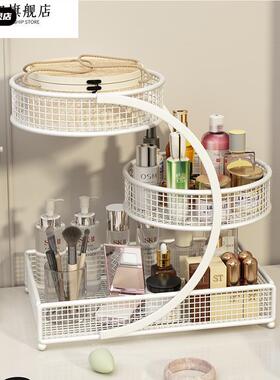 化妆品收纳盒梳妆台置物架桌面口红护肤品收纳架卫生间洗漱台架子