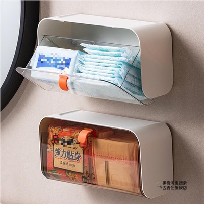 卫生巾收纳盒厕所放姨妈巾整理箱挂墙壁挂卫生棉卫生间互助存放盒