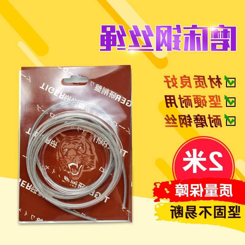 不锈钢卡头磨床钢丝绳4手摇钢丝绳磨床国标2米钢丝绳平面磨床丝绳,基础建材,钢丝绳,淘宝优惠券,粉丝福利购,淘宝优惠卷