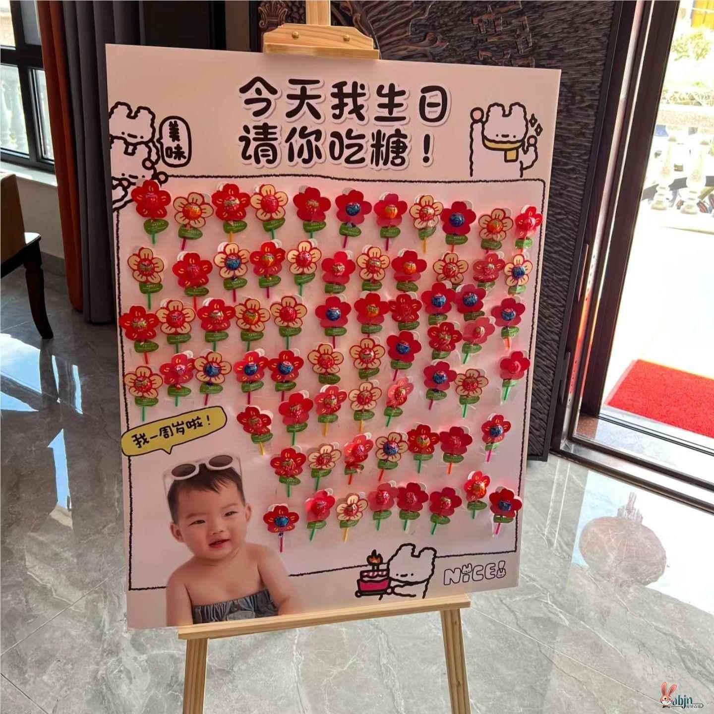 请你吃糖kt板棒棒糖迎宾牌宝宝满月百日宴布置一周岁生日场景装饰