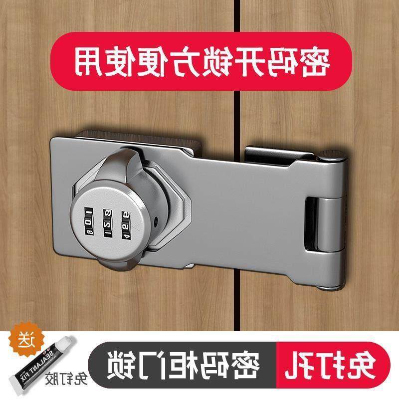 免打孔密码锁抽屉锁牌冰箱锁安全锁防盗双开柜锁文件柜推拉门锁具,基础建材,家具锁/抽屉锁/柜门锁,淘宝优惠券,粉丝福利购,淘宝优惠卷