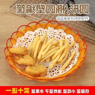 奶茶店圆形竹篮藤编包子放饼馍馍盘子小筐编织油炸家用餐厅油条篮