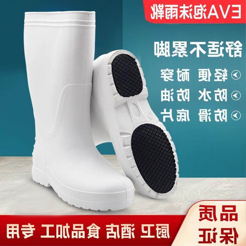 春秋泡沫雨靴EVA高筒轻便食品卫生靴厨卫食堂防油防滑水靴厨师鞋,居家日用,雨鞋/雨靴,淘宝优惠券,粉丝福利购,淘宝优惠卷