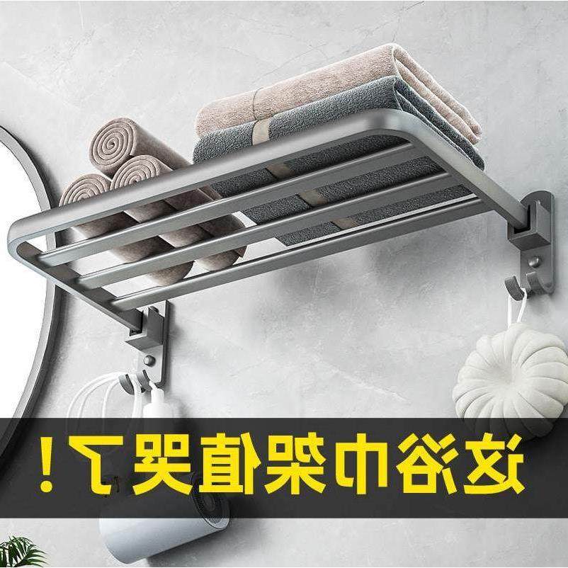 枪灰色免打孔单层浴巾架壁挂浴室太空铝折叠毛巾架简约置物架,家装主材,毛巾环,淘宝优惠券,粉丝福利购,淘宝优惠卷