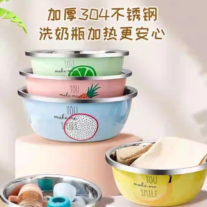 洗奶瓶专用盆婴儿宝宝304不锈钢食品级烫清洗沥水消毒洗屁屁洗脸