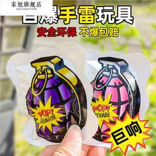 过年小孩玩的手雷炮摔鞭炮儿童自爆炸弹玩具2025网红新款放炮神器