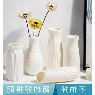 塑料花瓶2022年新款北欧风格花屏防摔精致百合专用银柳桌上小细口