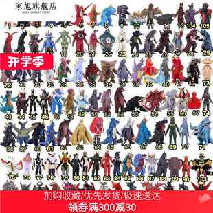 儿童软胶套装五帝王艾雷王怪兽玩具杰顿雷德王金古桥芝庞顿哥尔赞