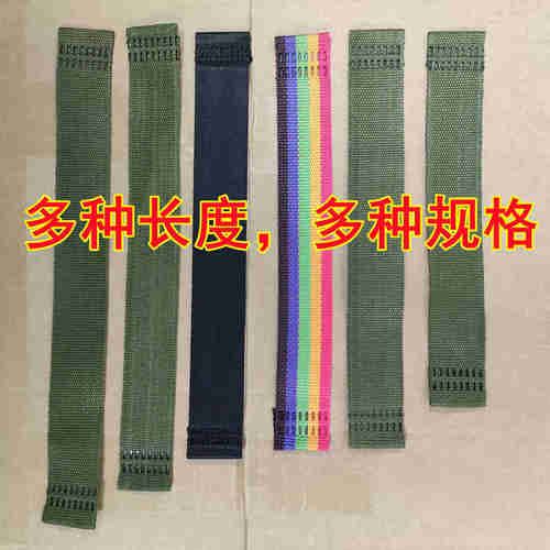 加厚凳子坐带折叠靠背坐带马扎带子耐磨凳子扁带尼龙布带板凳坐带