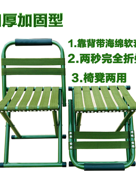 加厚折叠小马扎凳成人马扎子折叠凳子便携式钓鱼椅子户外烧烤马札
