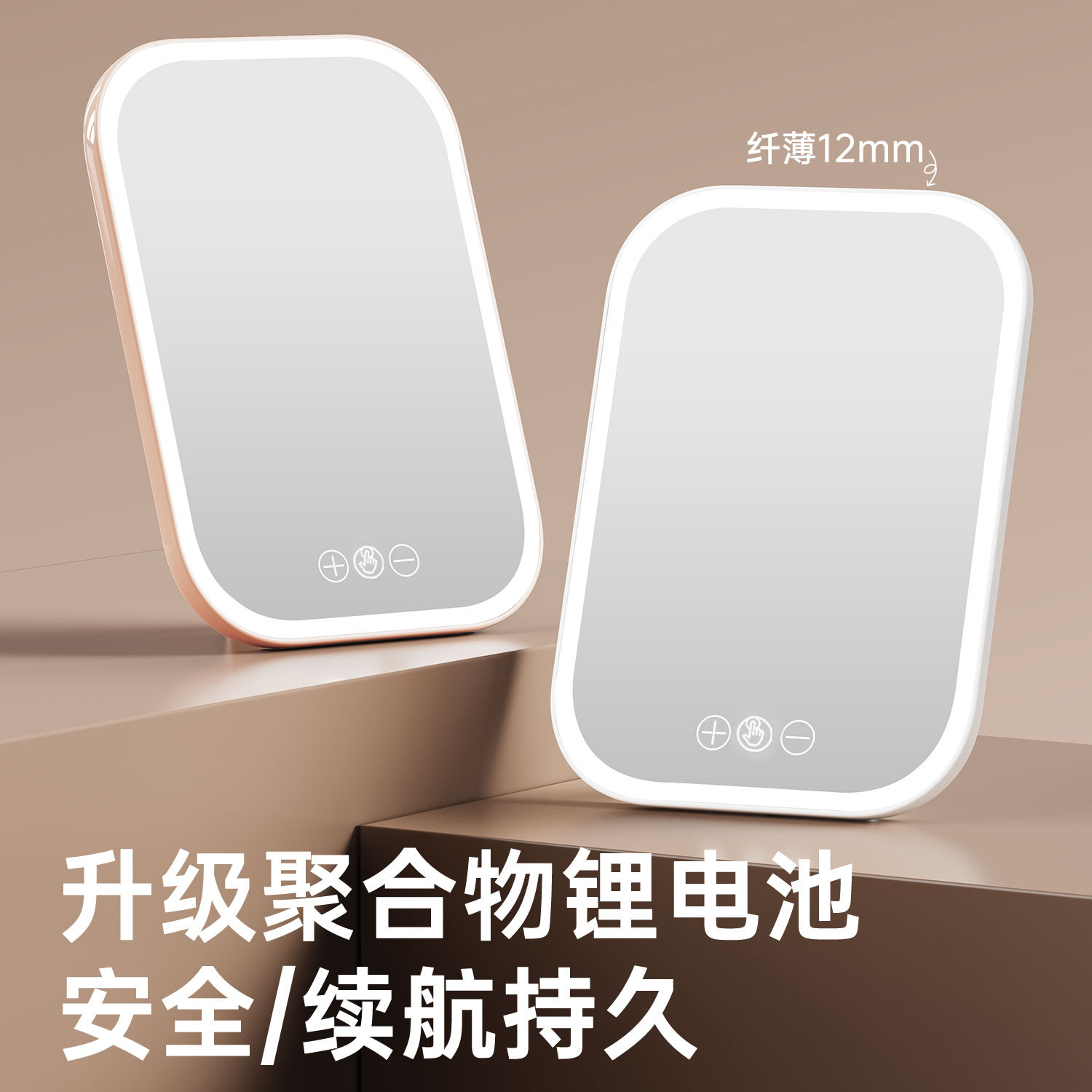 LED makeup mirror rotating folding strip light化妆镜旋转折叠