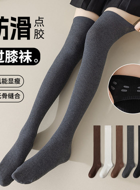 Knee length socks for women, made of pure cotton显瘦高筒袜