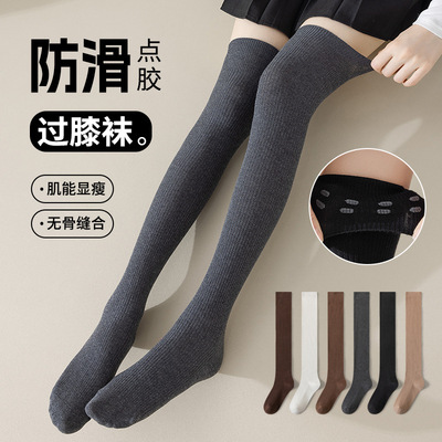 Knee length socks for women, made of pure cotton显瘦高筒袜