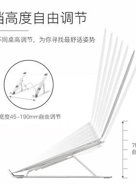 Metal Desk Laptop Stand Tablet Holder 笔记本电脑支架