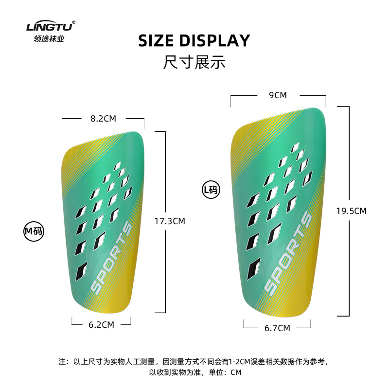 Leg protection board football match training protective gear