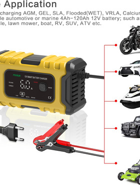 English 12v 6a intelligent car battery charger汽车电瓶充电器