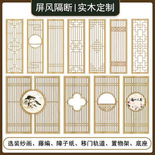 中式 实木木格镂空雕花客厅入户屏风玄关隔断仿古门窗背景墙花格栅