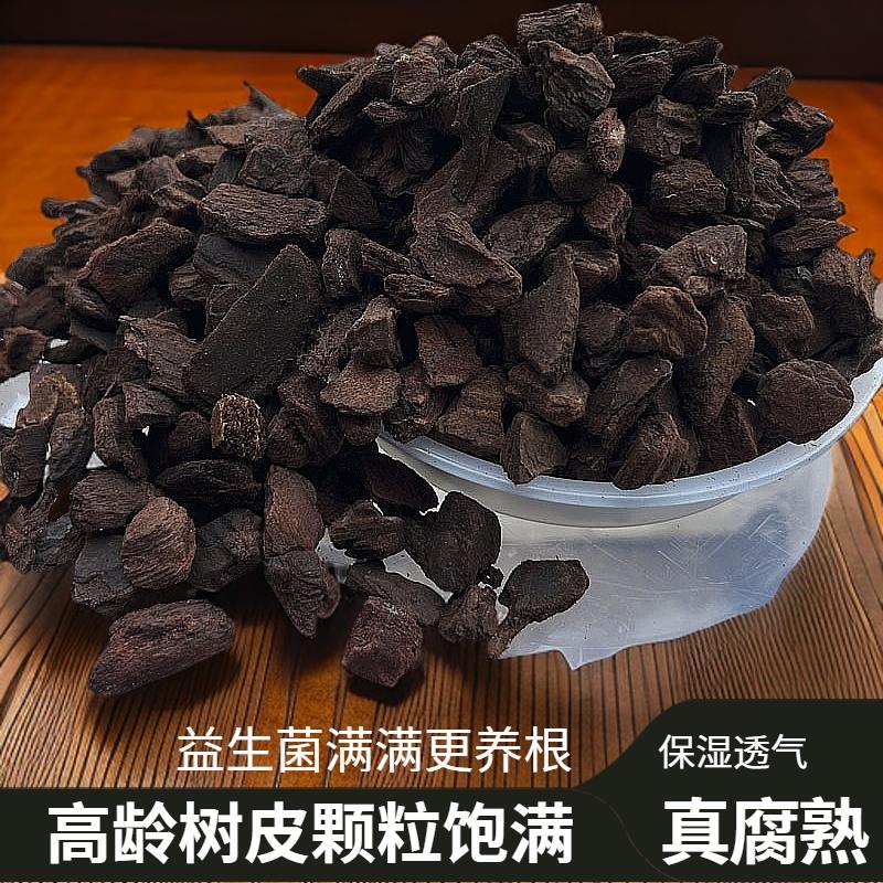 松树皮腐熟发酵松磷兰花营养土