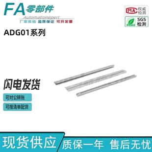 200 怡合达型材通用型材开关传感器安装 250 150 L100 座ADG01 169