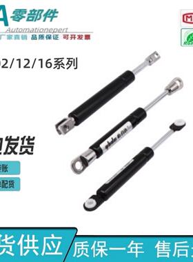 怡合达氮气汽弹簧 头部安装U型FHJ02-22050 FHJ12-15050 FHJ16
