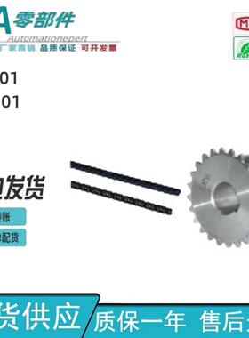 怡合达炼轮/炼条 15系列 VLB01-15 VMB01-15