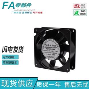 怡合达风扇三协Commonwealth品牌轴流风扇· AC型FP 108 S1BU