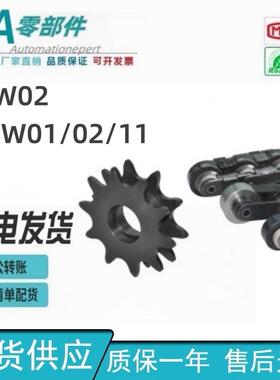 怡合达倍速链轮/链条/接头VLW02/01/11-BS25/30-C206B/C208/C210A