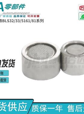 怡合达型 带座磁铁 BLS32/33/51/61/81-D4/5/6/8/10/13/16/20/25