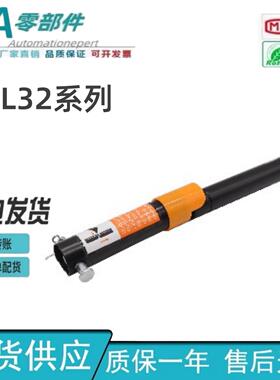 怡合达气弹簧功能型自锁式FHL32-22080-150-A FHL32-22100-250-B