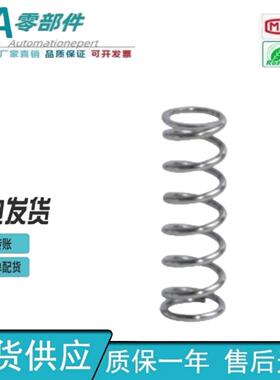 怡合达压缩弹簧L尺寸指定型 外径基准型YFUF YFUR YFUT YFWF YFWR